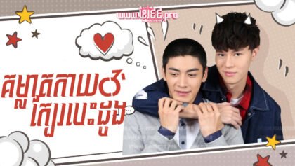 163 គម្លាតកាយក្បែរបេះដូង