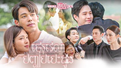 944 ថេរវេលាបញ្ឈប់បេះដូង,