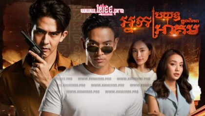 946 អ្នកប្រយុទ្ធក្នុងពិភពអាគម