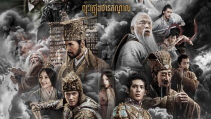 W4079 តំណាលតែងតាំងទេវតា វគ្គ១