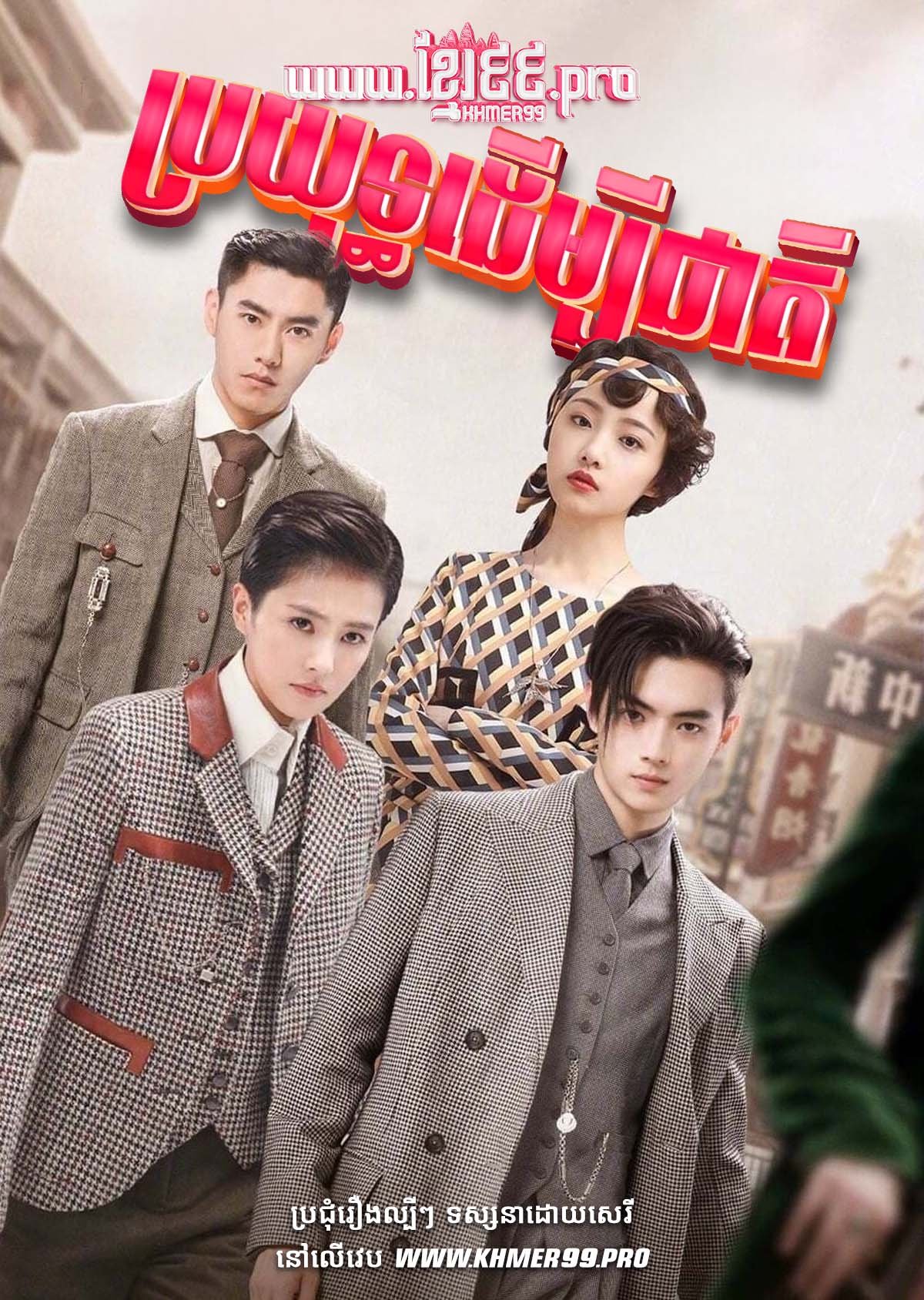 [EP.48End] Broyuth Deumbery Cheat 2019 – Arsenal Military Academy