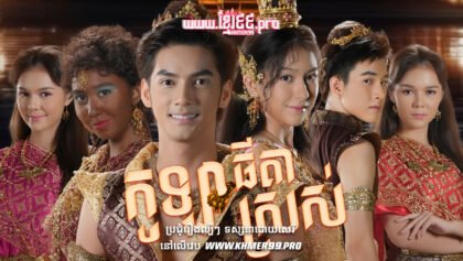 w3621 កូឡាធីតាស្រស់3t