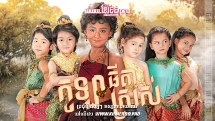 w3621 កូឡាធីតាស្រស់3t2