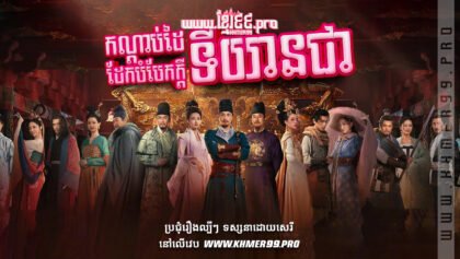 W4091 កណ្ដាប់ដៃដែកបំបែកក្ដីទីយានជាt2