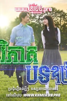 W4113 អ្នកវិភាគបទឧក្រិដ្ឋthum