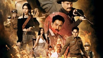 w3472 ជោគជតារាសីចោរ