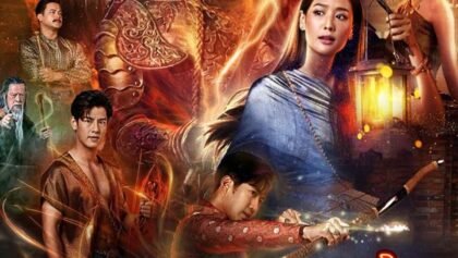 W4123 ដួងចិត្តជាប់ចំណងស្នេហ៍2