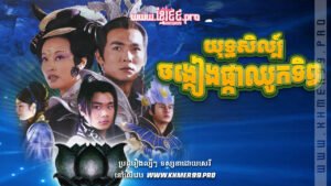 W4123 យុទ្ធសិល្ប៍ចង្កៀងផ្កាឈូកទិព្វthum