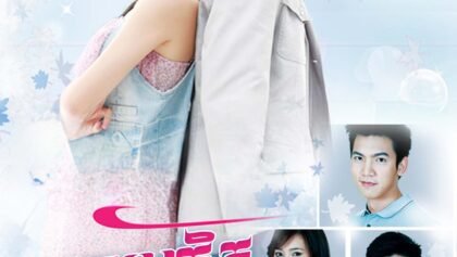 w2726 ស្រាយចិត្តចងស្នេហ៍