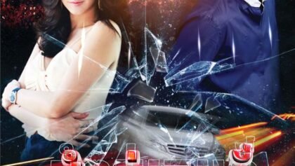 w2989 ជំពប់ស្នេហ៍ចៃដន្យ