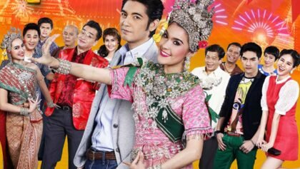 w3635 ម្កុដចំណងស្នេហ៍