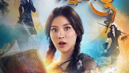 w3766 ម្ចាស់ស្នេហ៍ខ្ញុំ