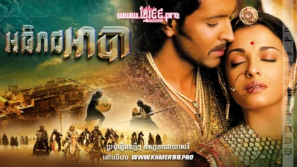 W4056-អធិរាជអាបាt