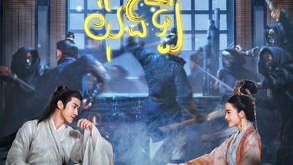 W4127 វាសនាព្រះនាងយ៉ុងឡឹ