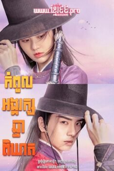 W4128 កំពូលអង្គរក្សឆ្មាពិឃាត