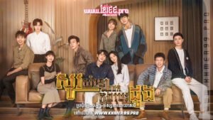 W4130 សូរសំឡេងដក់ក្នុងបេះដូងthum