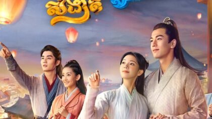 W4137 វីរនារីសំងាត់ស៊ូឆឺ