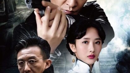 W4139 បេសកកម្មអ្នកប្រមាញ់ចចក