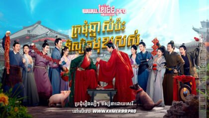 W4141 ក្រមុំឆ្នាស់ប៉ះនិស្សិតមុខស្រស់thum