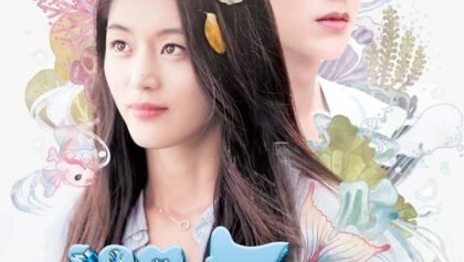 W4142 ទេពមច្ឆាឆ្លងជាតិ