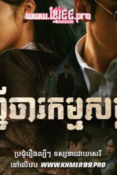 W4158 បញ្ជីចារកម្មសម្ងាត់1