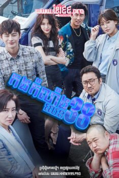 W4159 កងកំលាំងលេខ៣៨