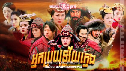 W4164 អ្នកប្រយុទ្ធវ័យក្មេងត