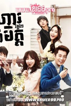 W4166 អាហារនាំមិត្ត2២