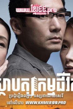 W4167 ស្ថាបត្យកម្មជីវិតt