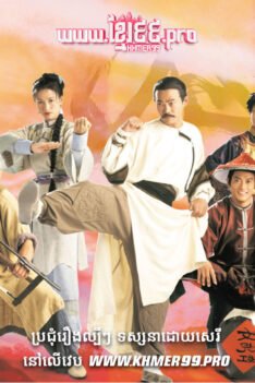 W4168 បិតាក្បាច់គុនកុងហ្វូt