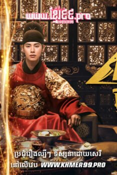 W4171 មេកាំបិតឆ្លងភព1