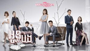 W4175 អូនជាម្ចាស់ចិត្តបងt