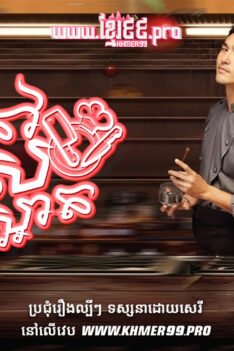 W4190 ចុងភៅប្រុសស្អាតt