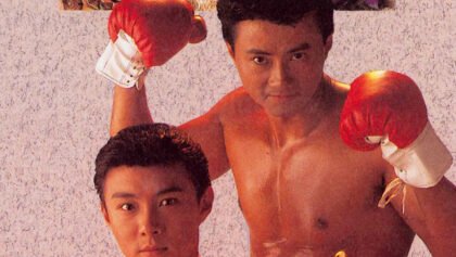 W4214 កេរ្តិ៍ឈ្មោះនិងមាសប្រាក់