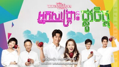 W4216 អ្នកសង្គ្រោះផ្លូវចិត្5