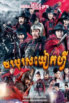 W4221 វីរបុសយៀកហ្វី