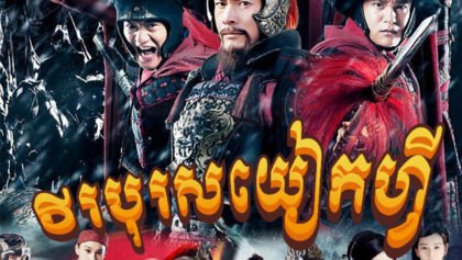 W4221 វីរបុសយៀកហ្វី