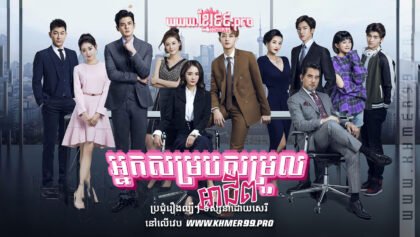 W4228 អ្នកសម្របសម្រួលអាជីព1