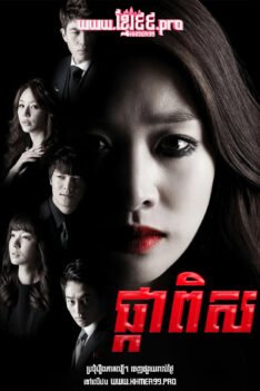 W4231 ផ្កាពិស