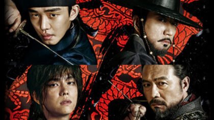 W4233 នាគទាំង៦