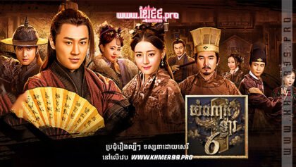 W4235 សំណាក់ទ្វារ៦t