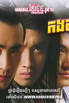 W4237 កងសន្តិសុខទាំង៤1