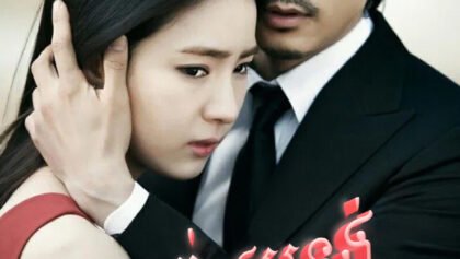 W4238 ធ្លាក់ក្នុងអន្លង់ស្នេហ៍អូន