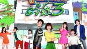 កំពូលខិលទាំង៣