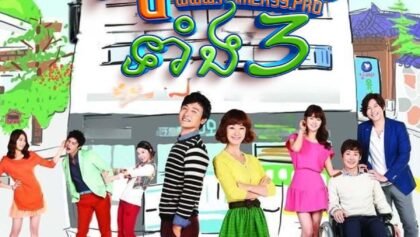 កំពូលខិលទាំង៣