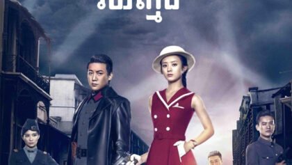 W4242 ចារនារីវ័យក្មេង