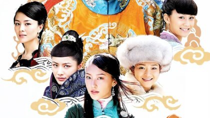 W4243 អាមាត្យសំបូរស្នេហ៍