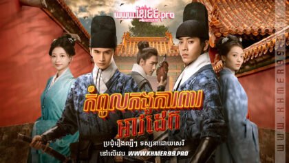 W4254 កំពូលកងការពារអាវដែកt