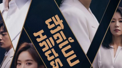 W4259 ជីវិតបែបអភិជន