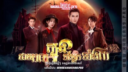 W4260 ថាមពលត្បូងចម្លែកទាំង៣t